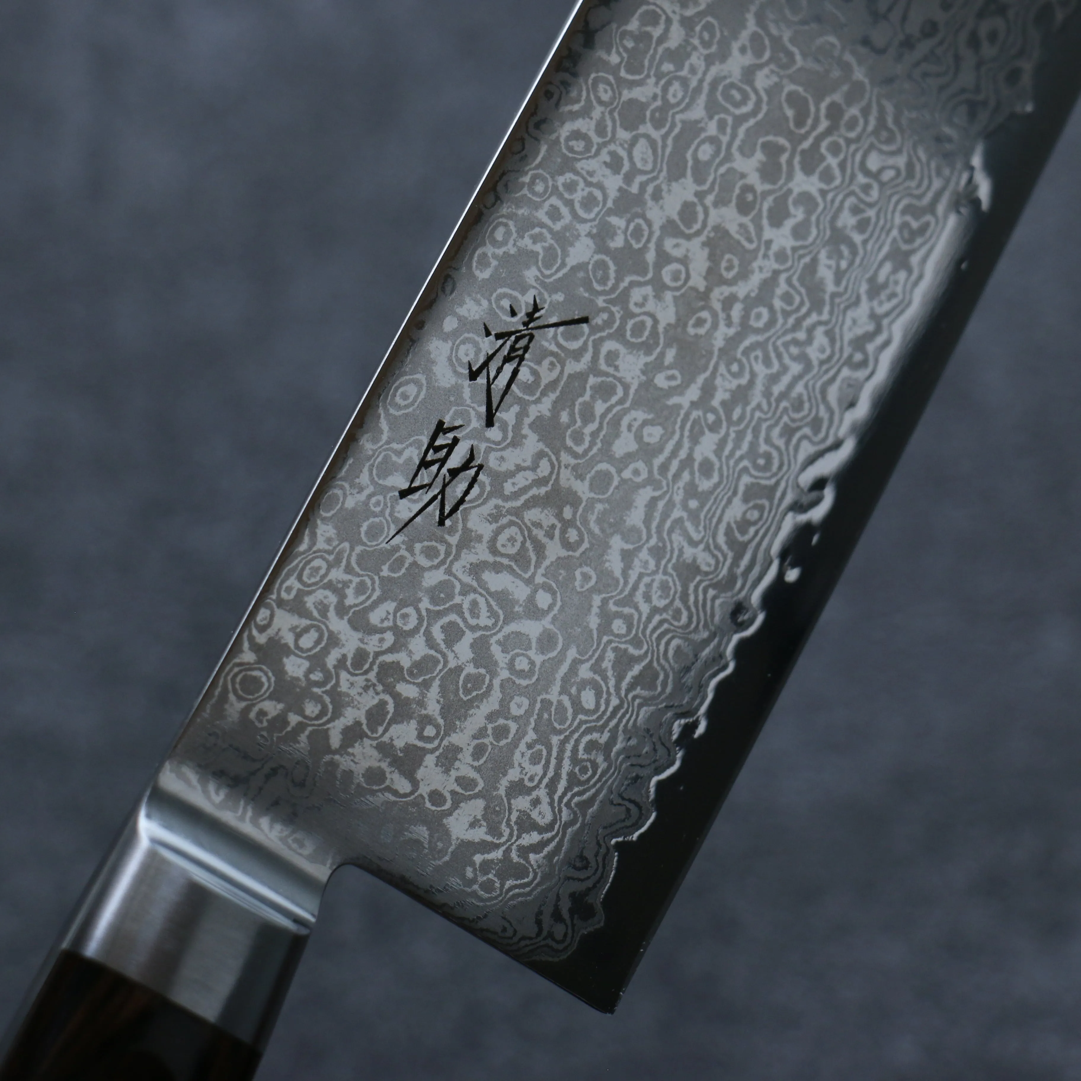 Seisuke VG10 33 Layer Damascus Nakiri 165mm Brown Pakka wood Handle