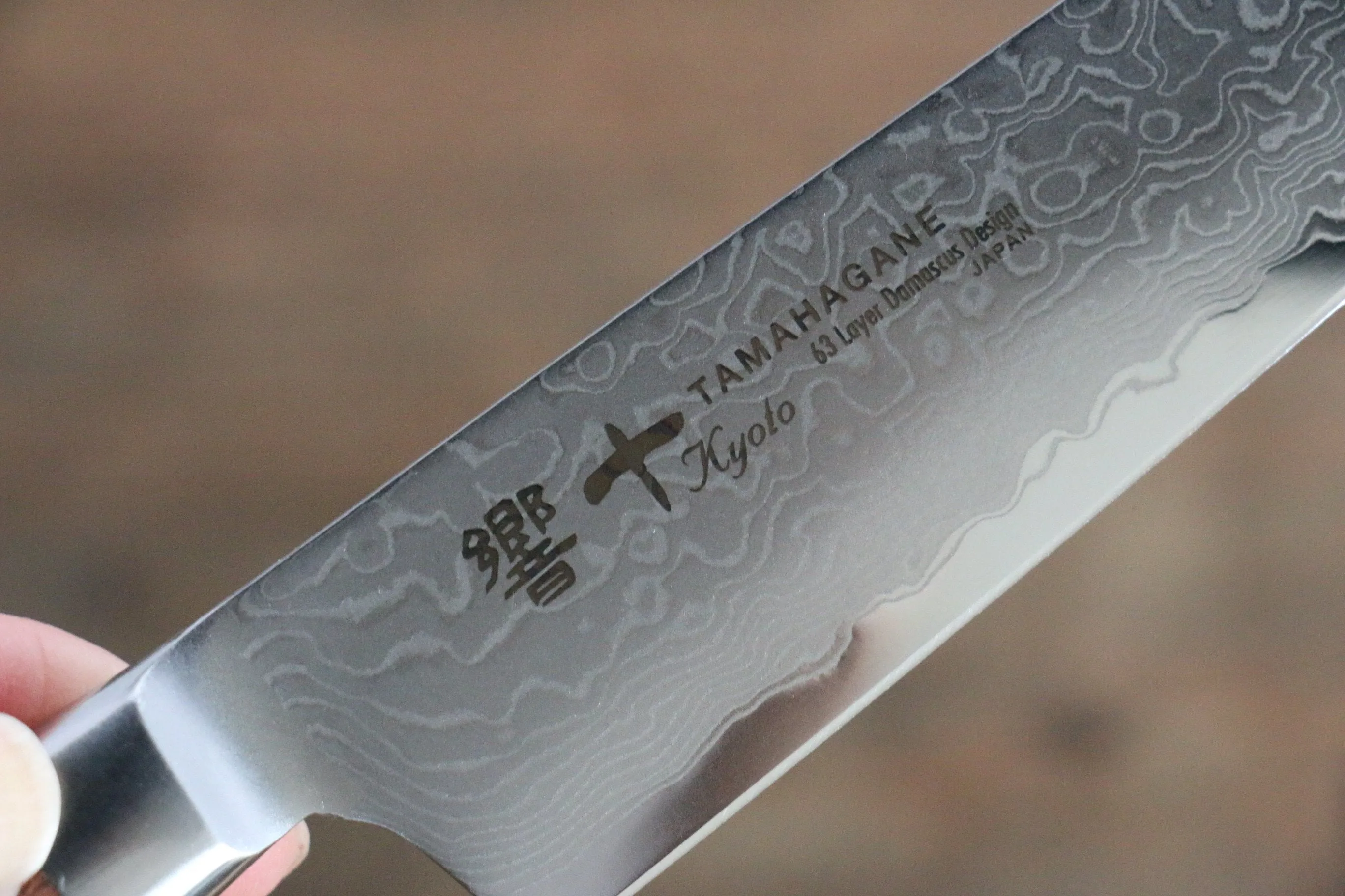 Tamahagane Kyoto 63 Layer Damascus Petty-Utility 150mm KP-1107
